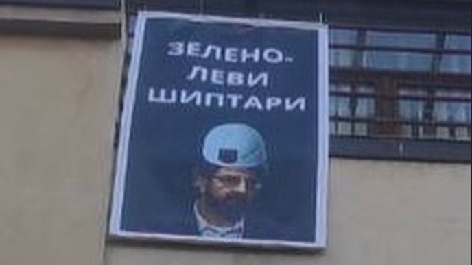 Uvredljiv plakat u Požega